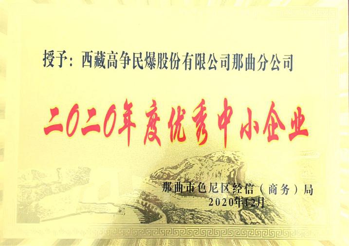 德信控股集团有限公司