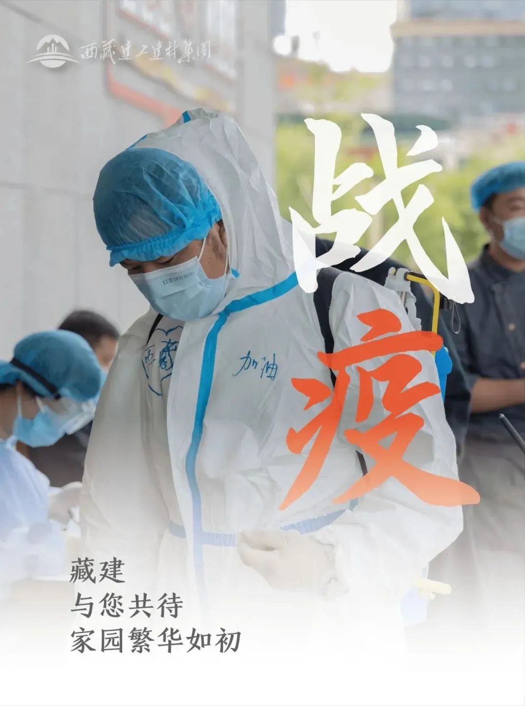 德信控股集团有限公司