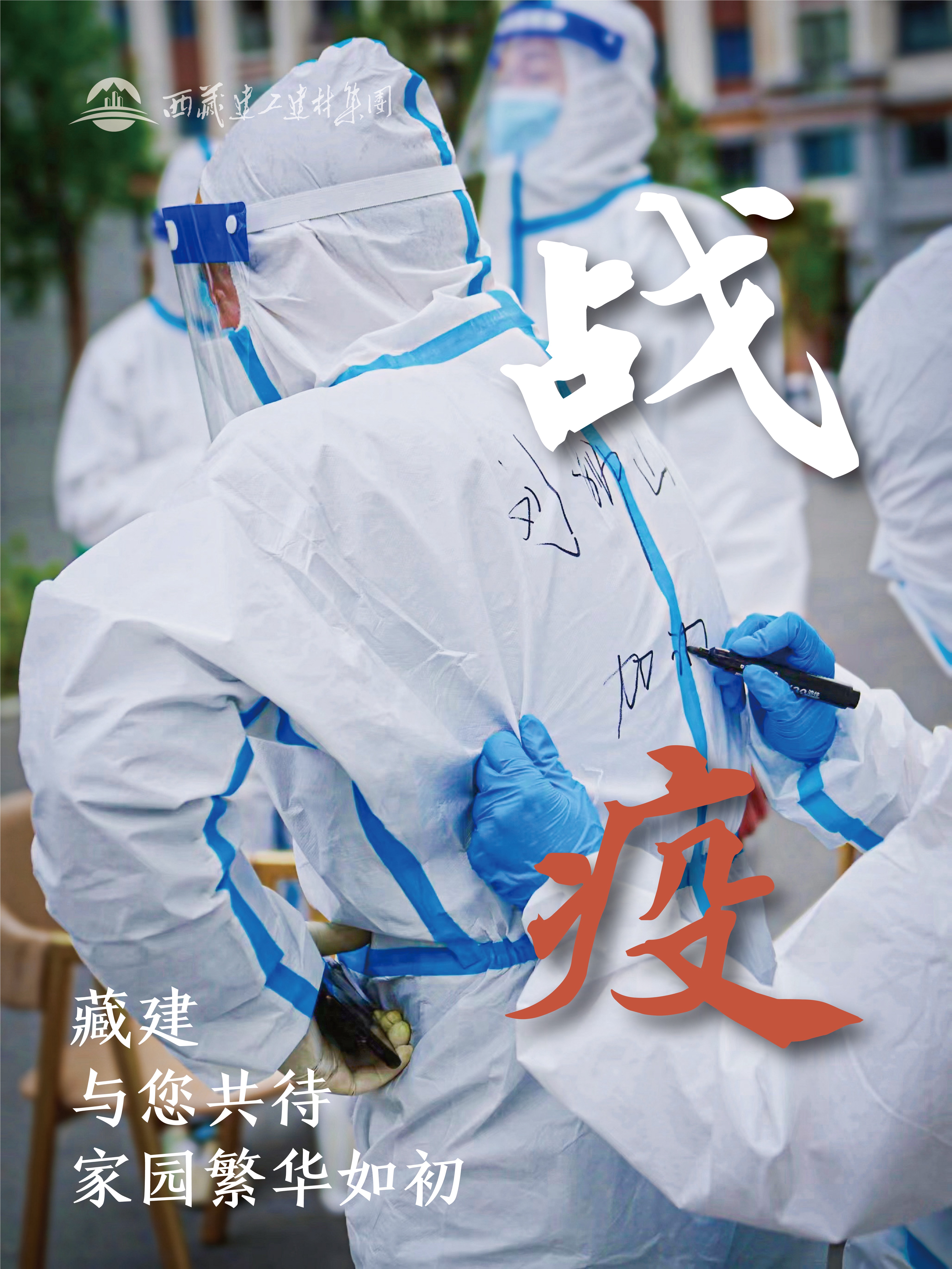 德信控股集团有限公司
