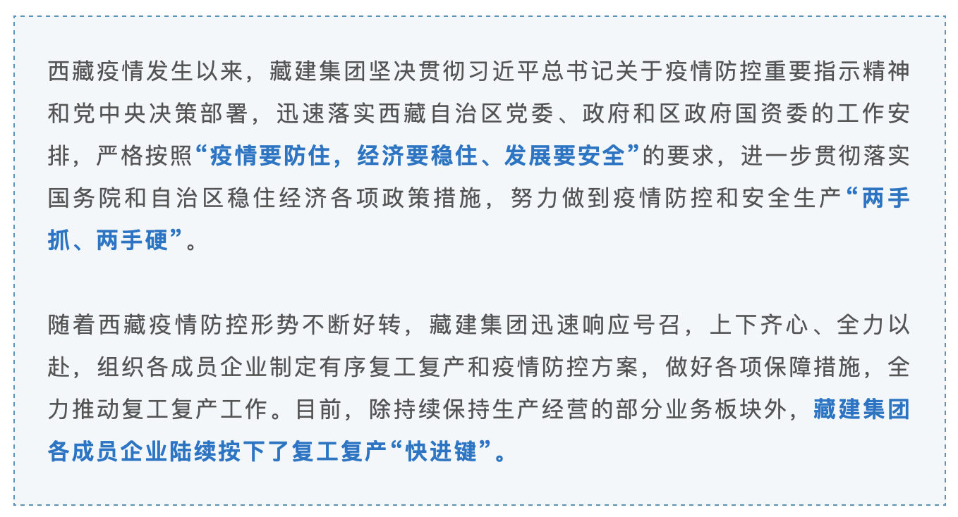 德信控股集团有限公司