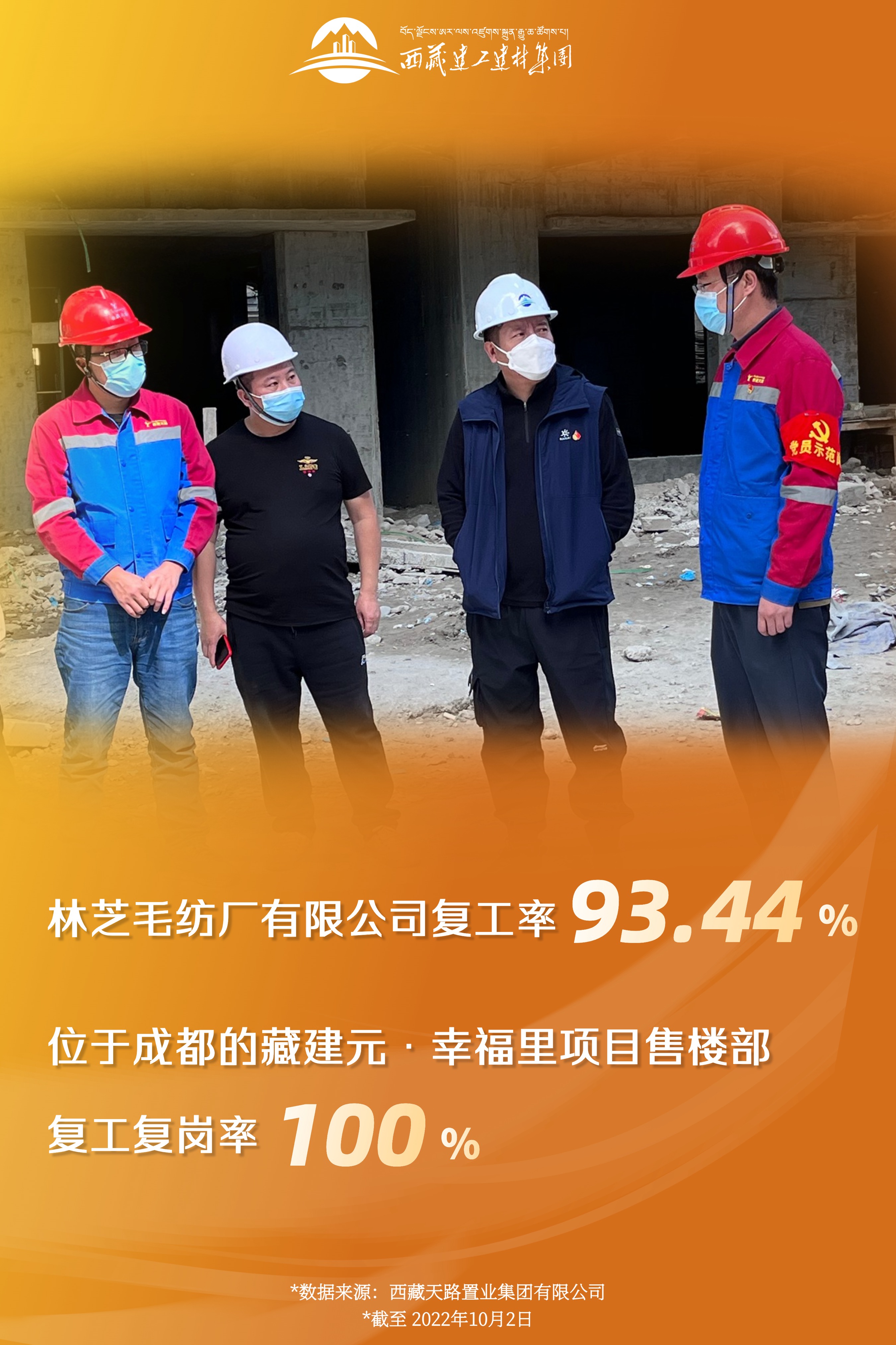 德信控股集团有限公司