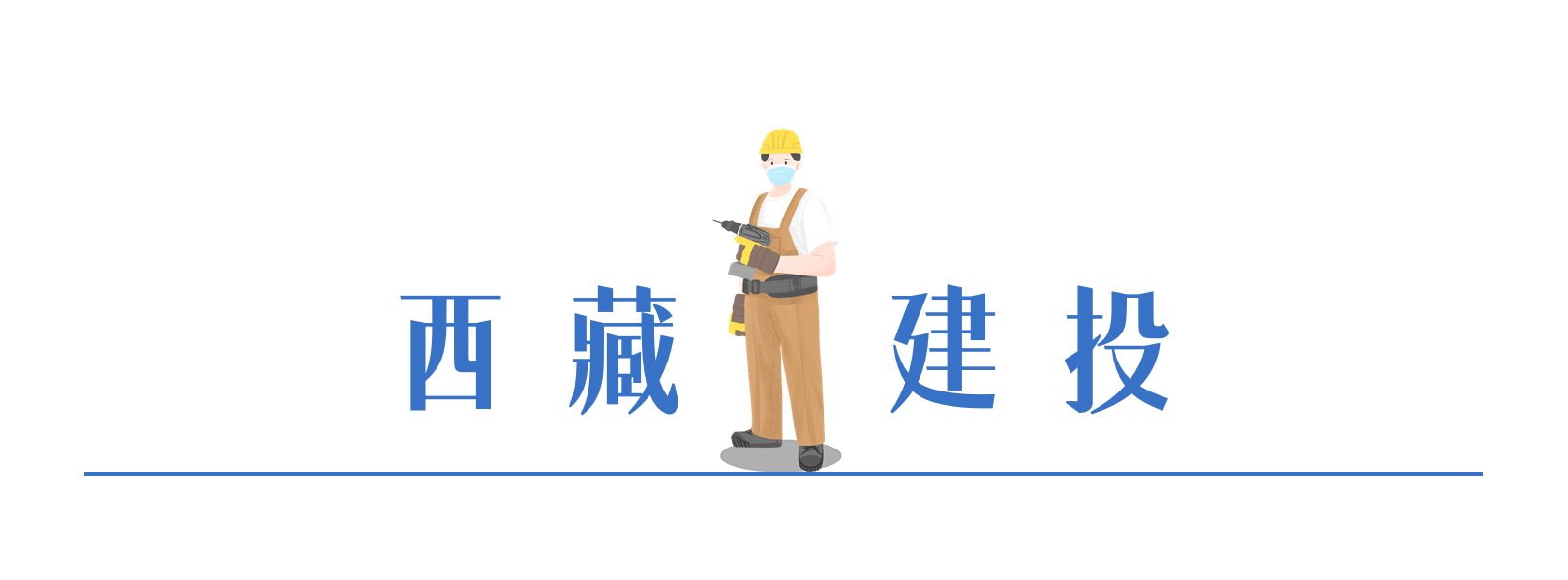 德信控股集团有限公司