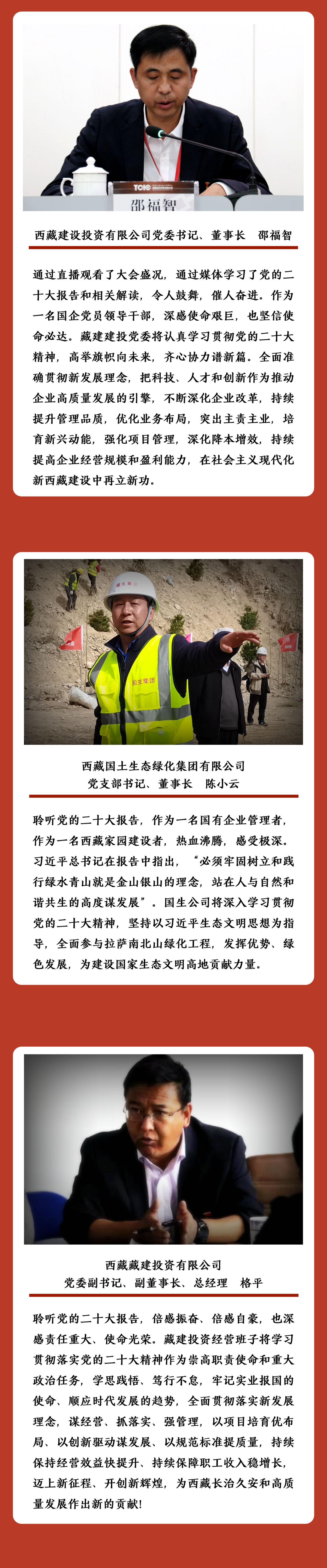 德信控股集团有限公司