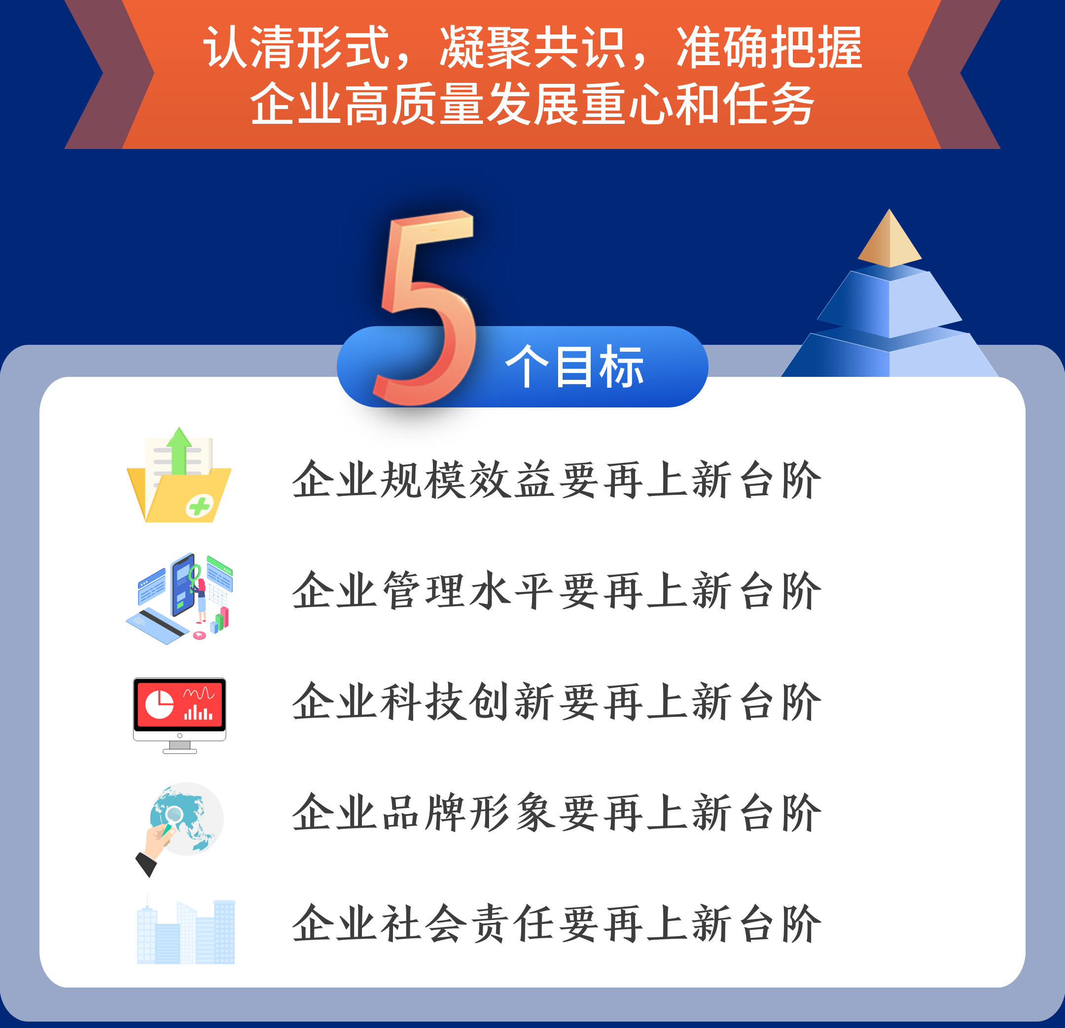 画板 2 (2).png