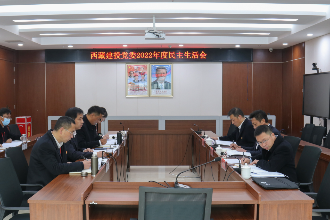 建投民主生涯.png
