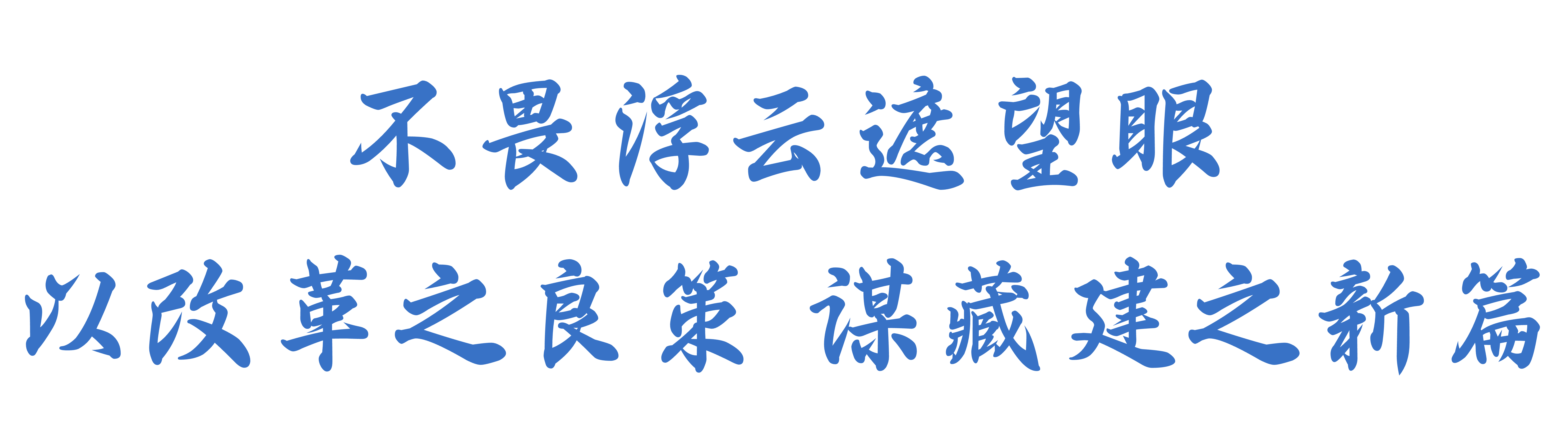 116381685299836060195874805 德信控股集团有限公司