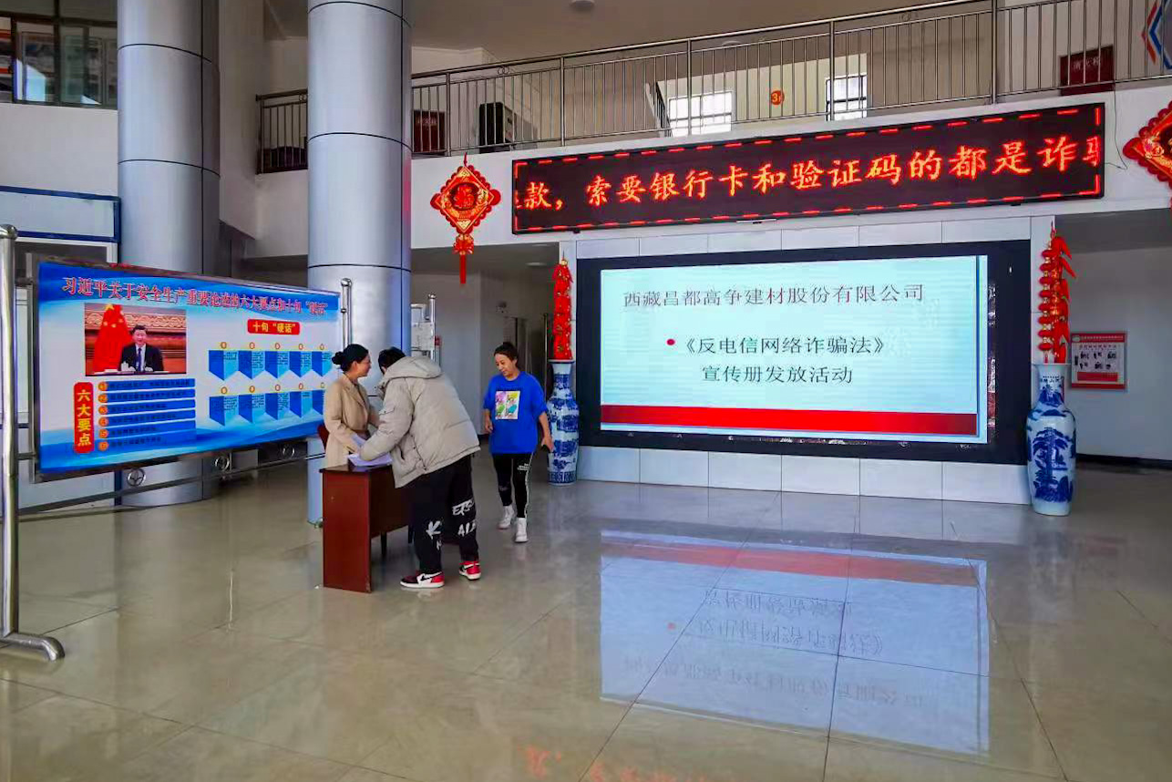 德信控股集团有限公司