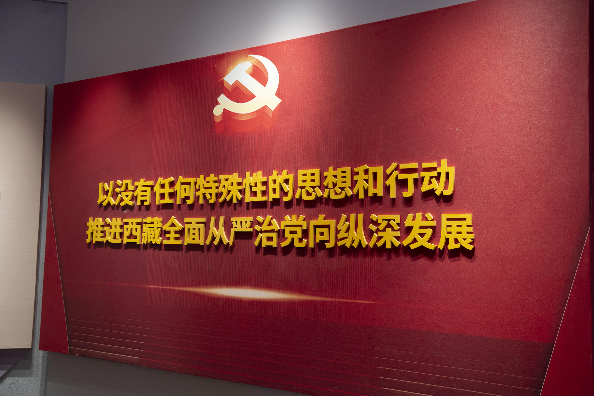 德信控股集团有限公司