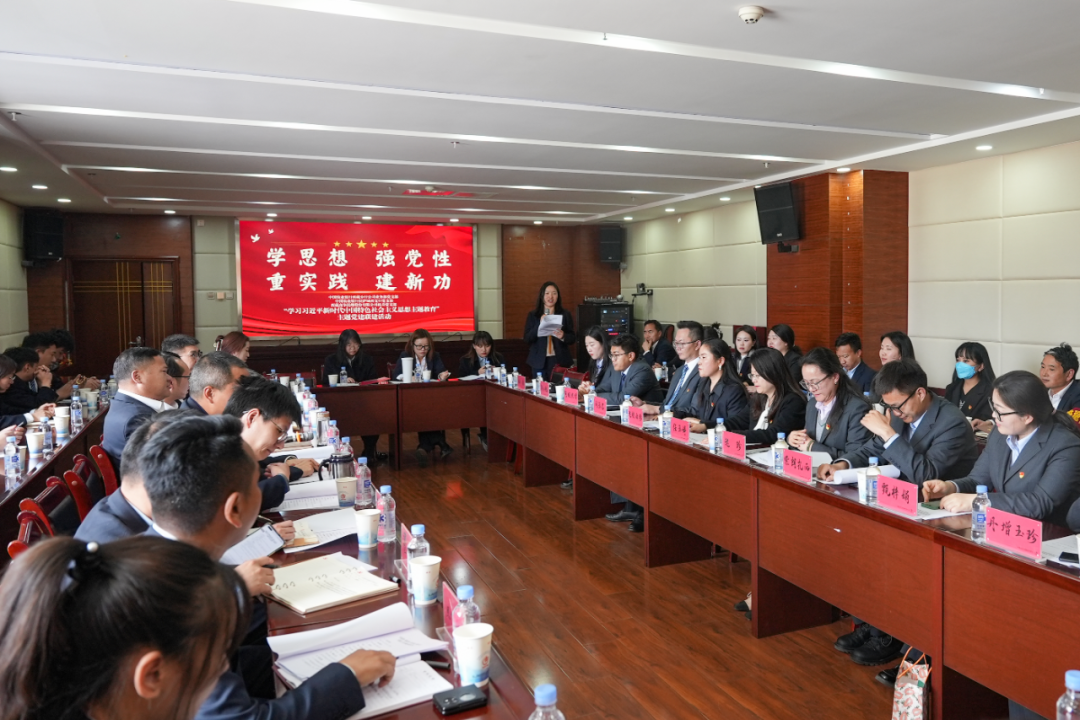 20230530_高争民爆与农行西藏分行、、、农行拉萨城西支行组织发展三方共建主题党日活动.png