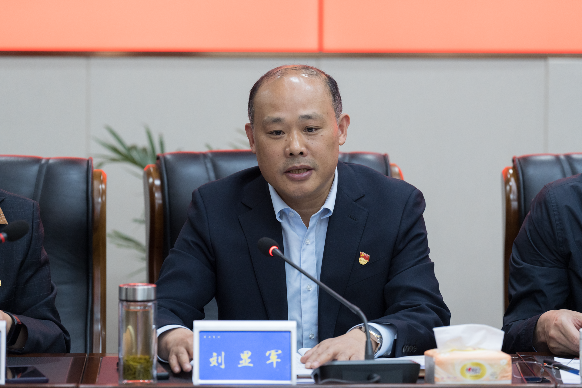 德信控股集团有限公司