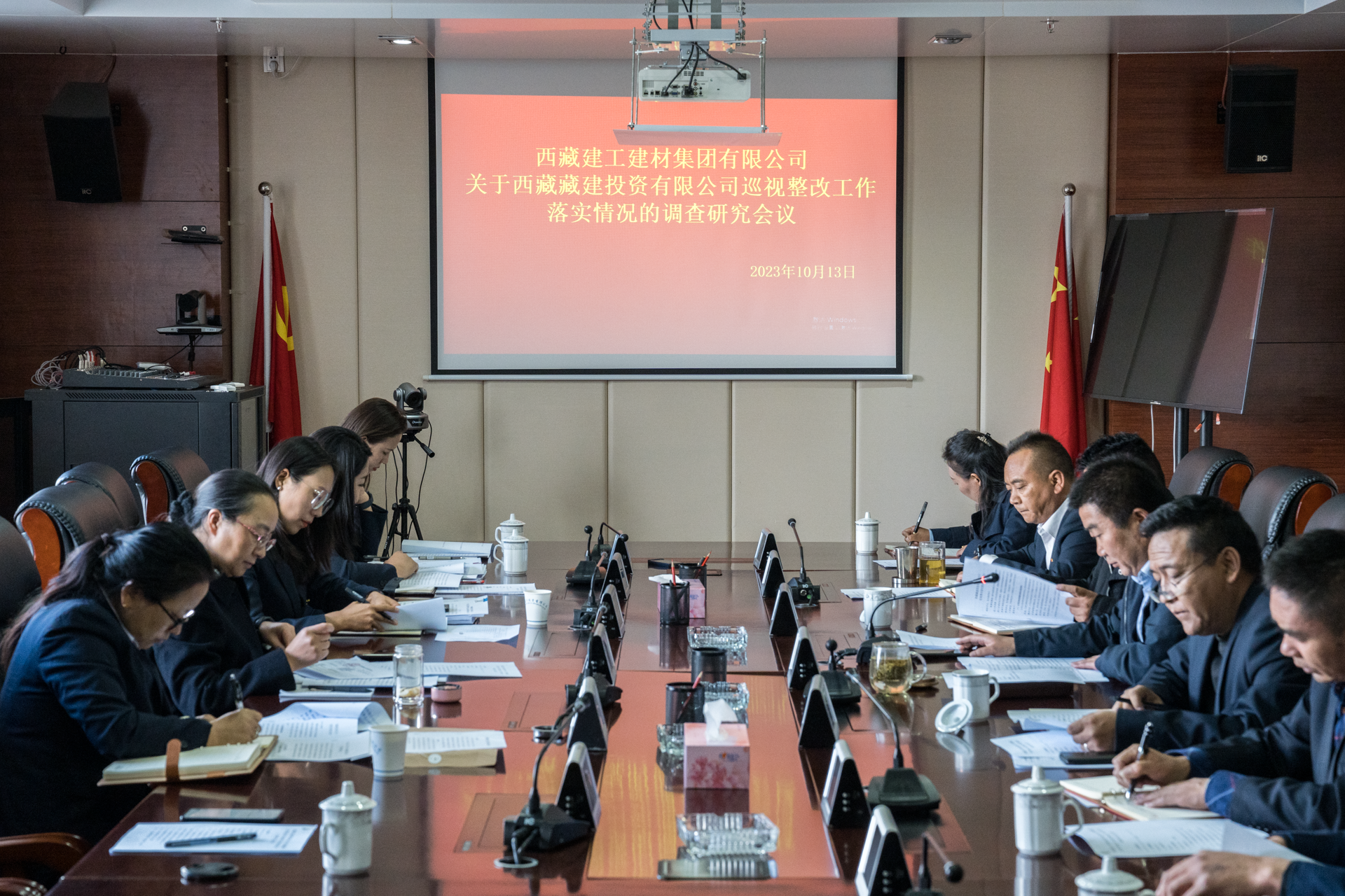藏建投资.png