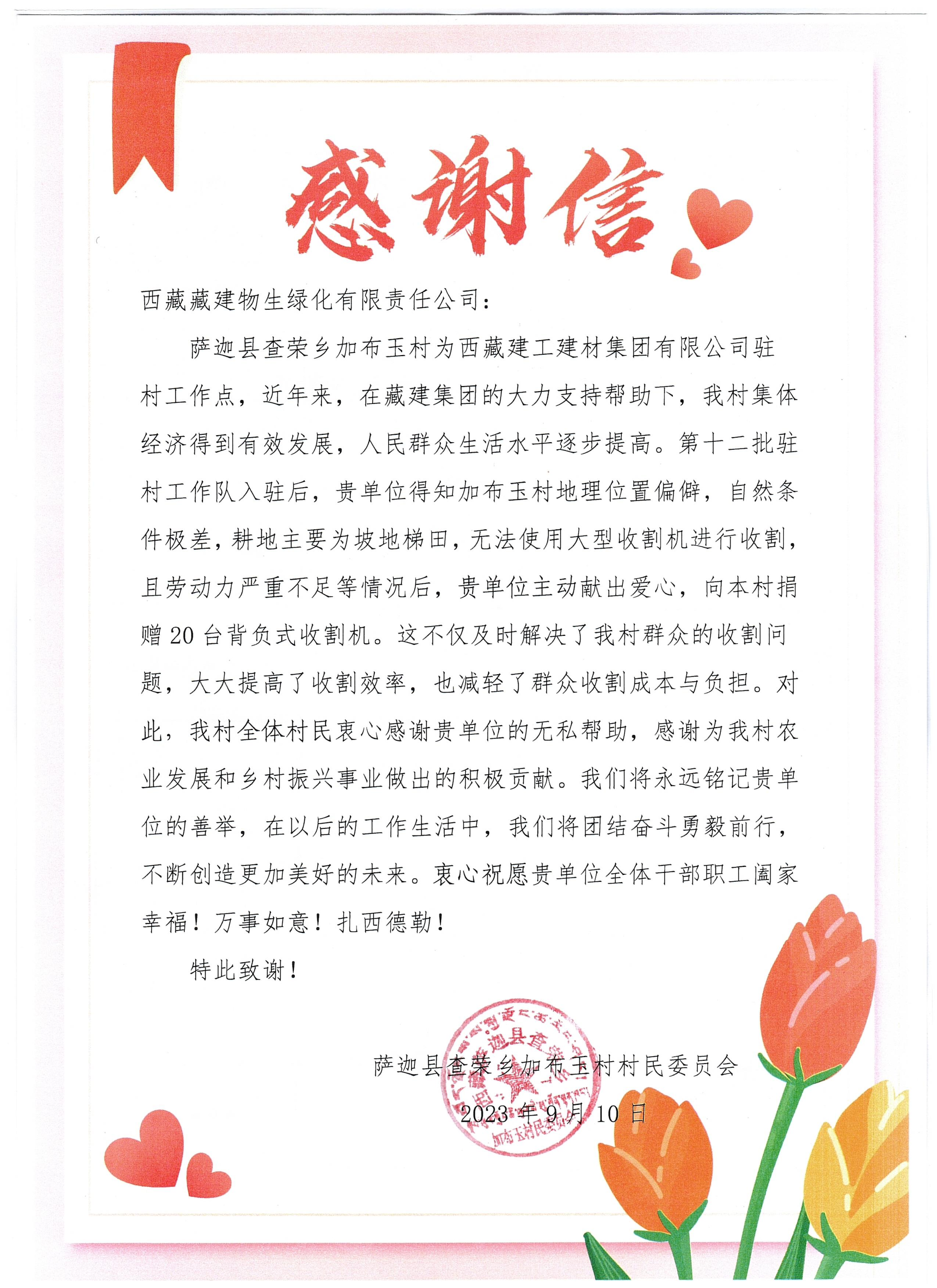 德信控股集团有限公司