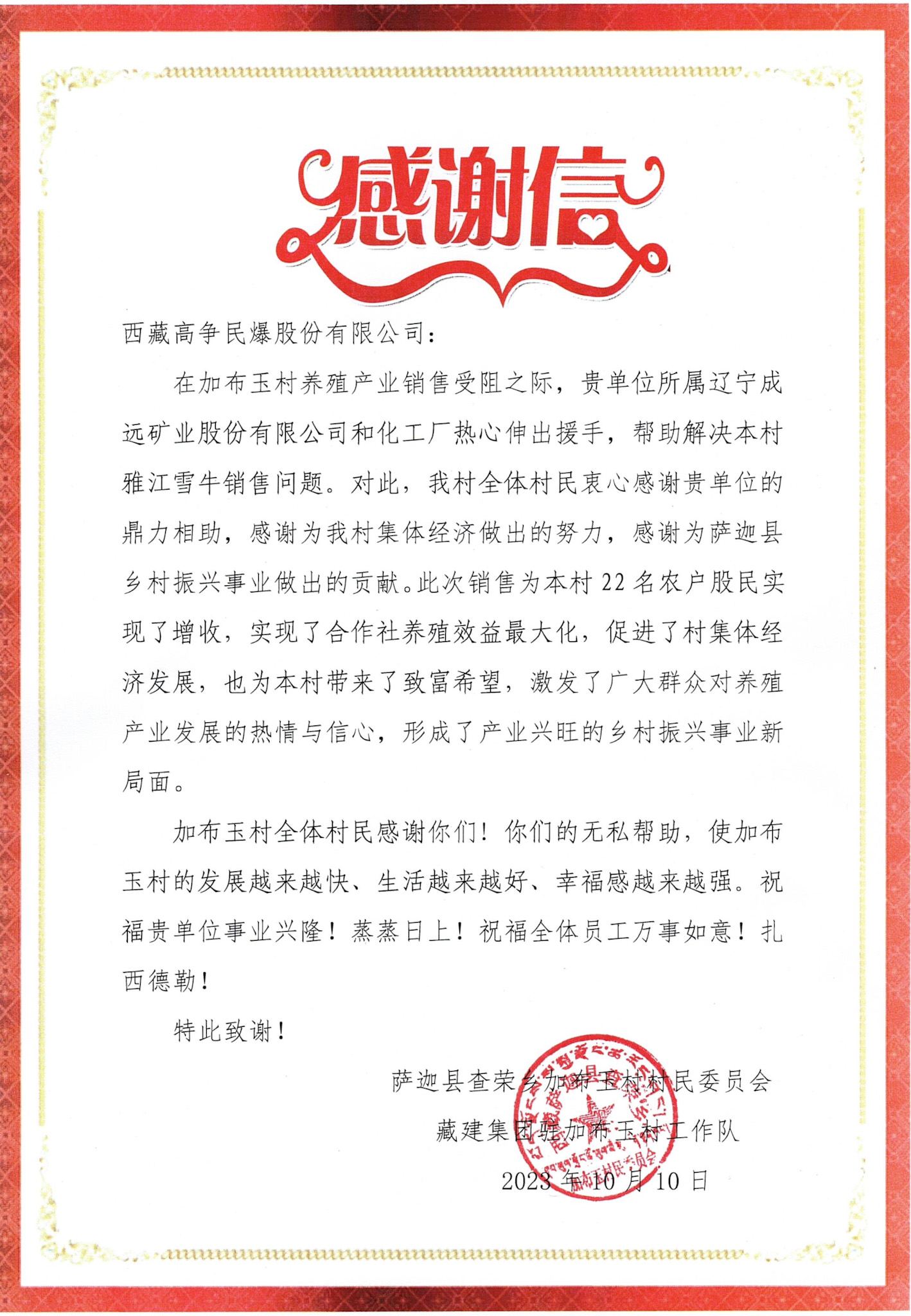 德信控股集团有限公司
