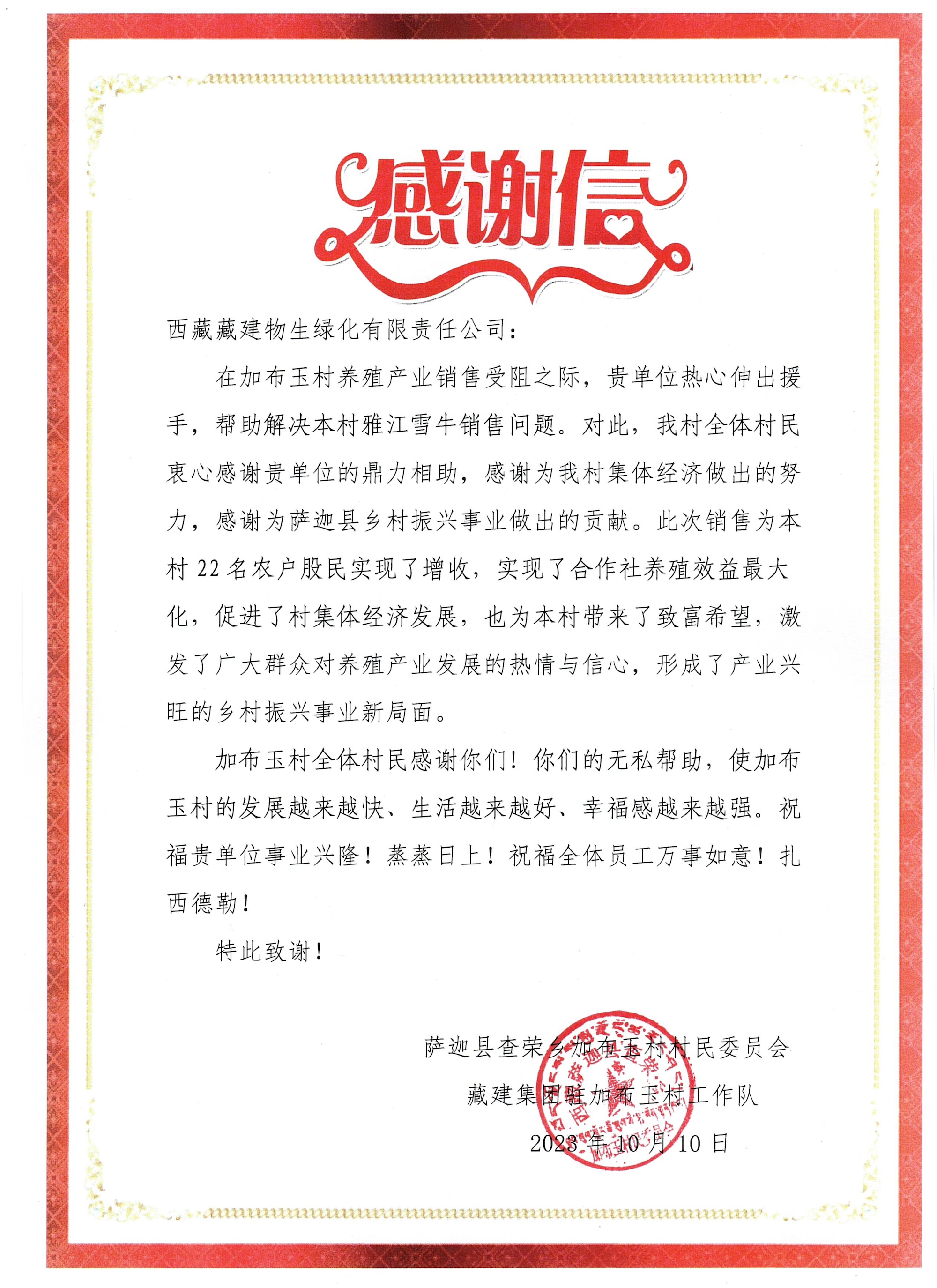 德信控股集团有限公司