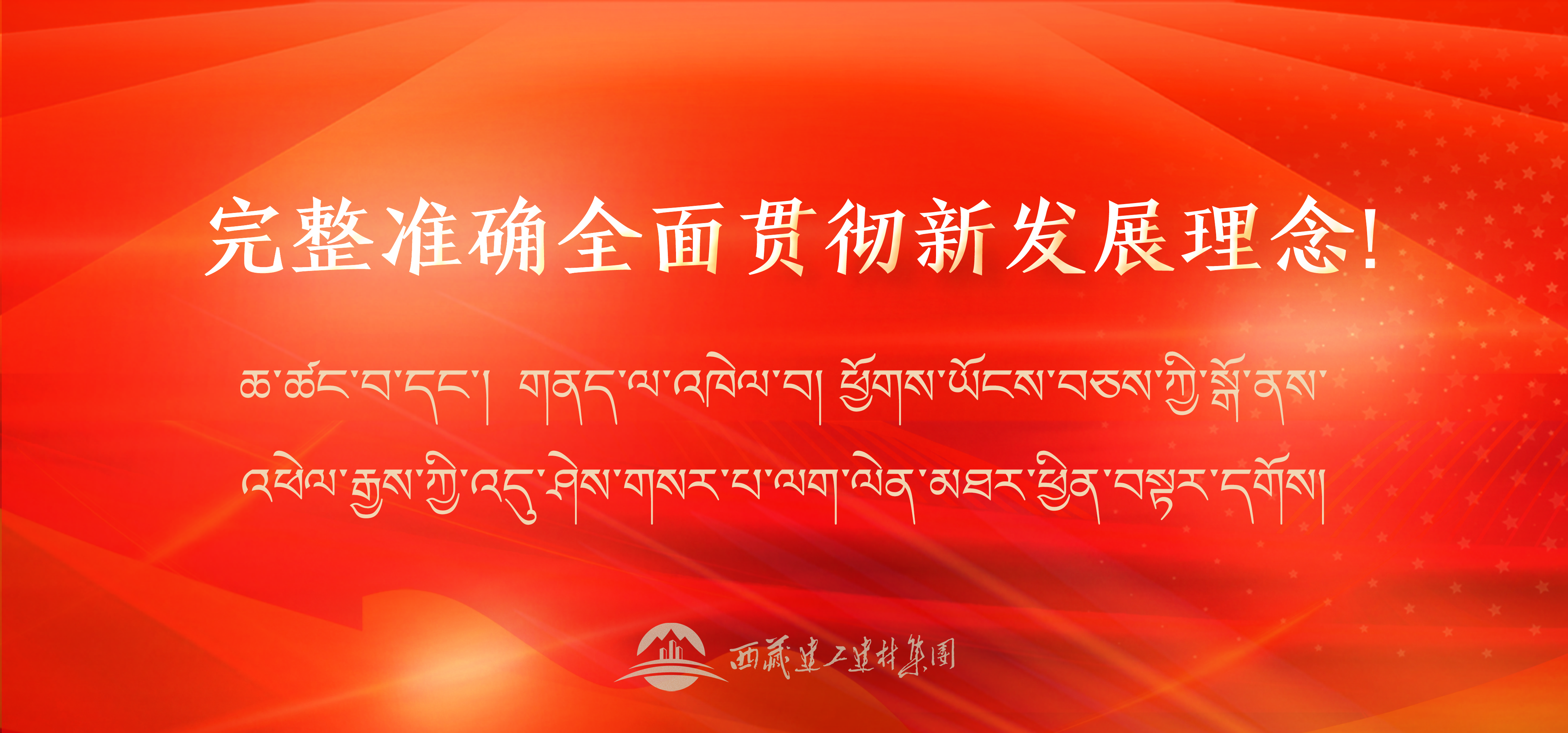 标语5banner手机版.png