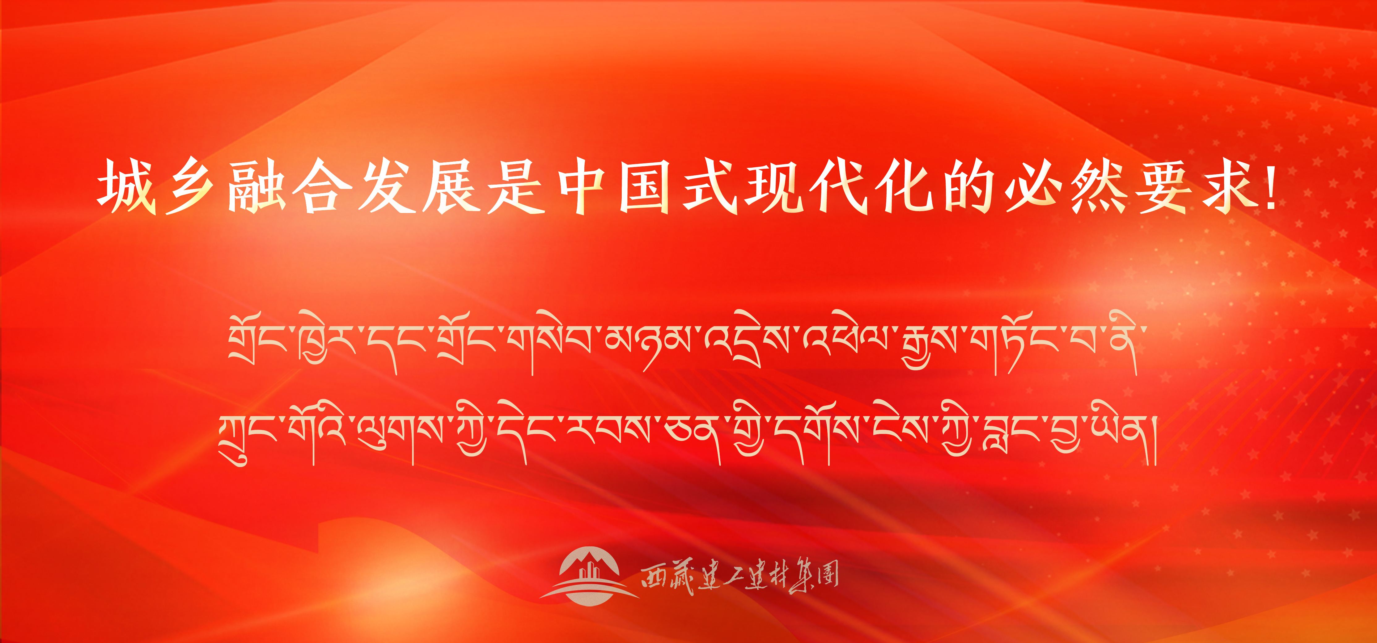 116386696087561941917974656 标语9banner手机版.png