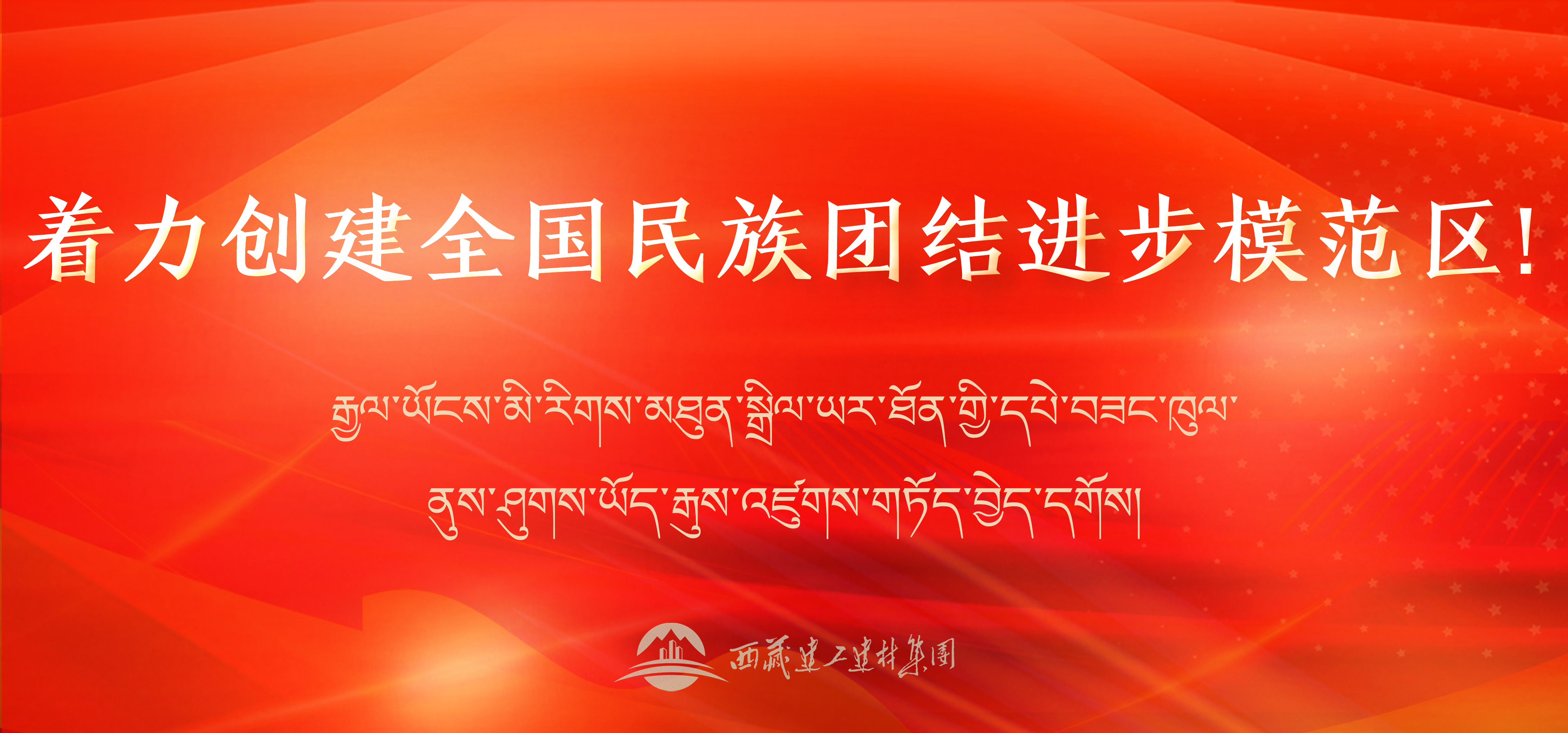 116387733347870817293714022 标语27banner手机版.png