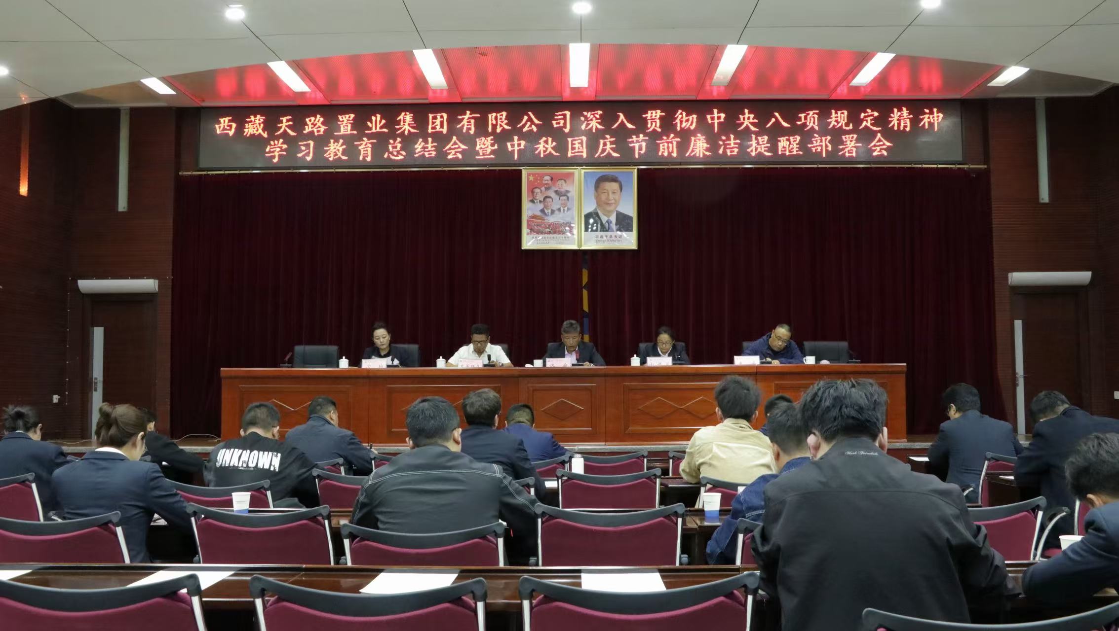 会议照片.jpg