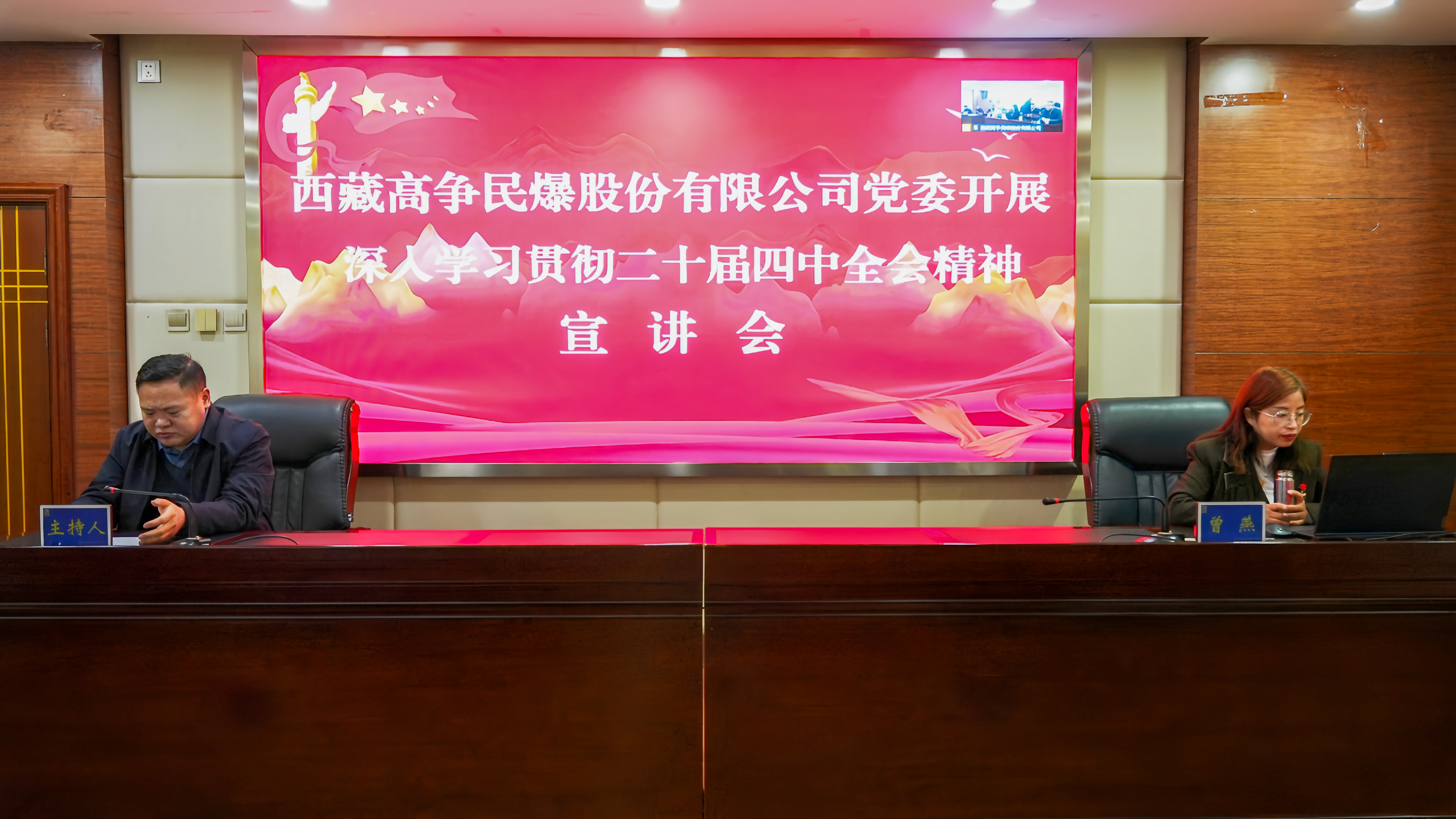 高争民爆.JPG