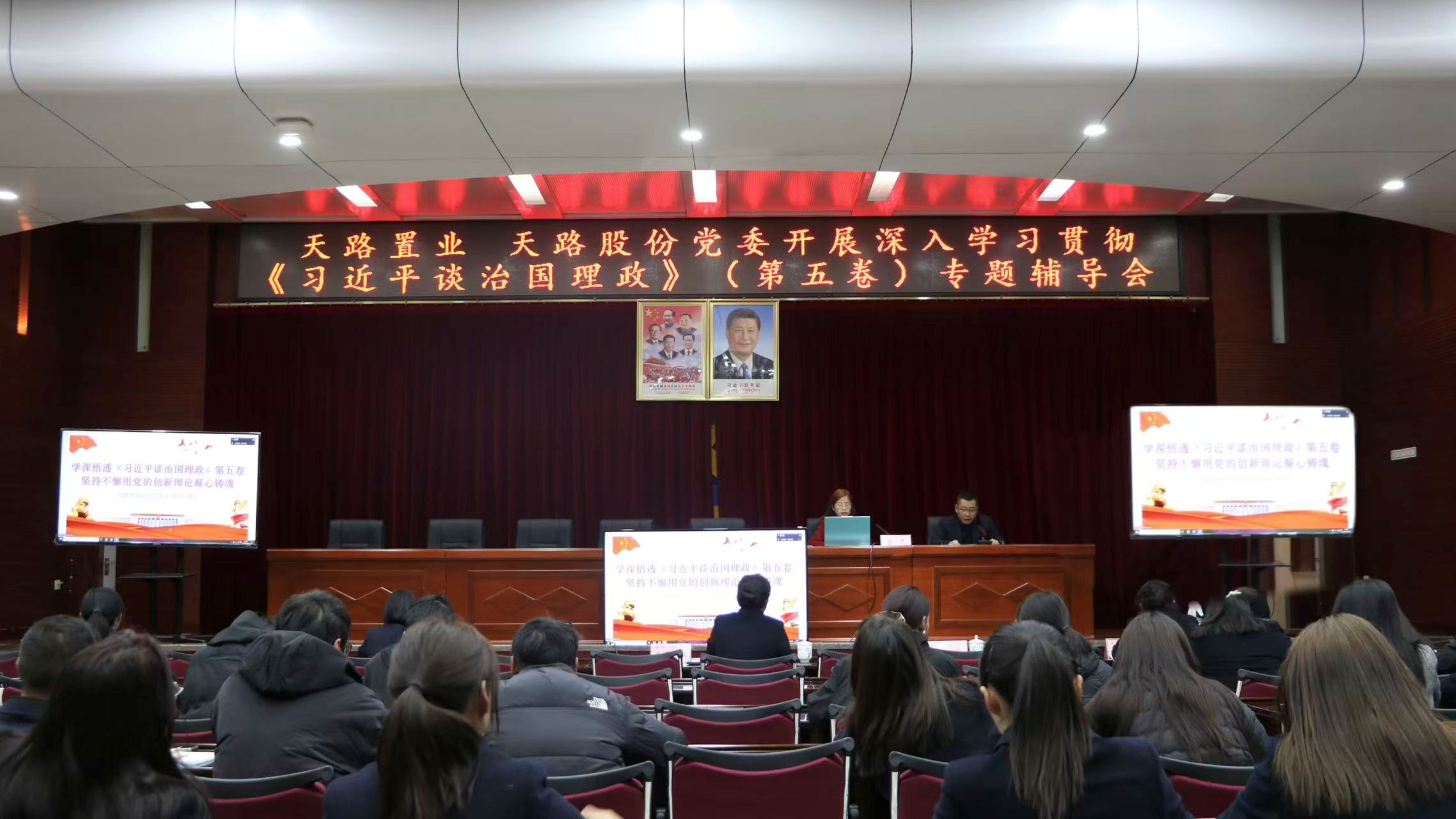 会议照片1.jpg