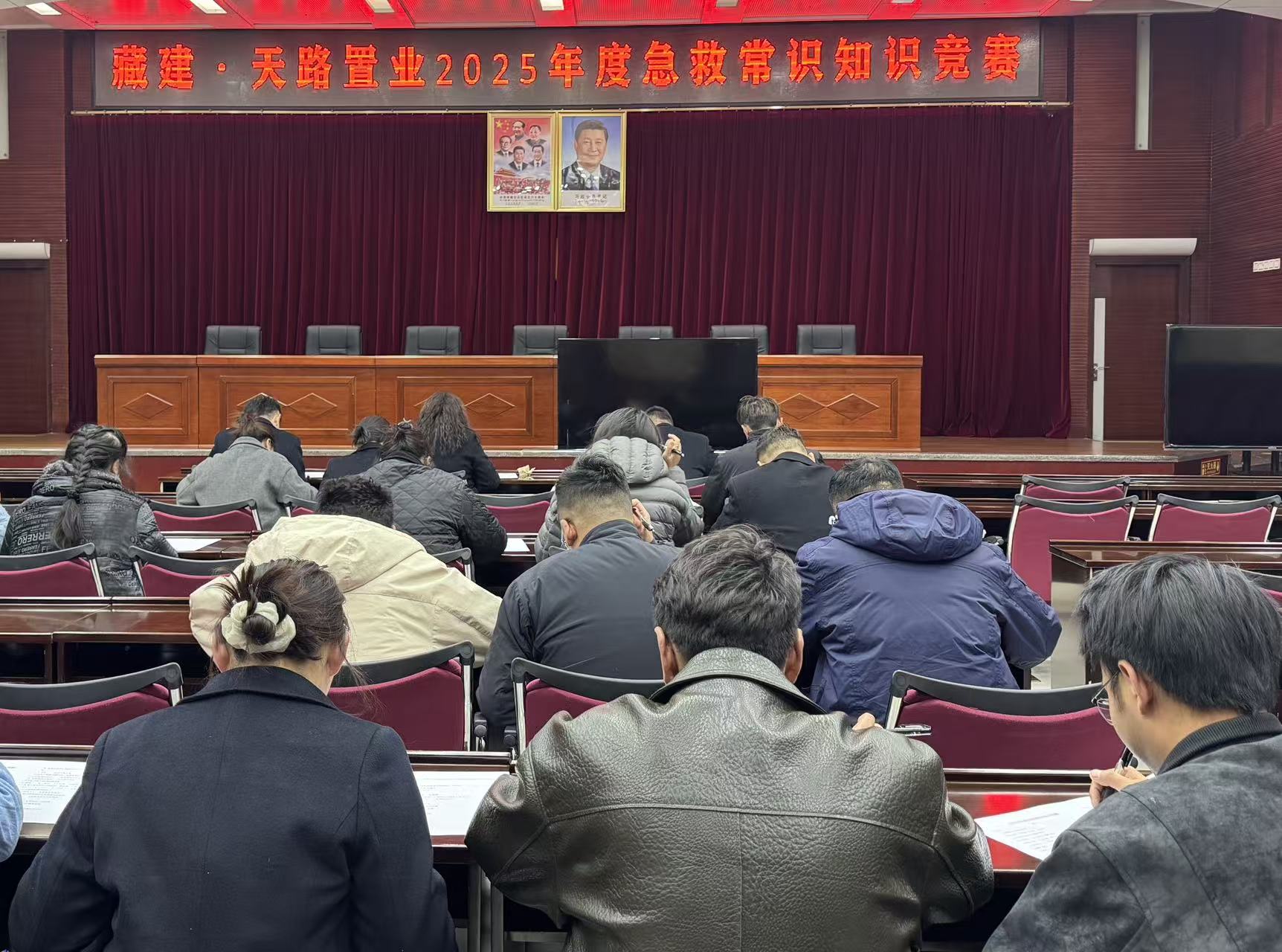 会议照片.jpg