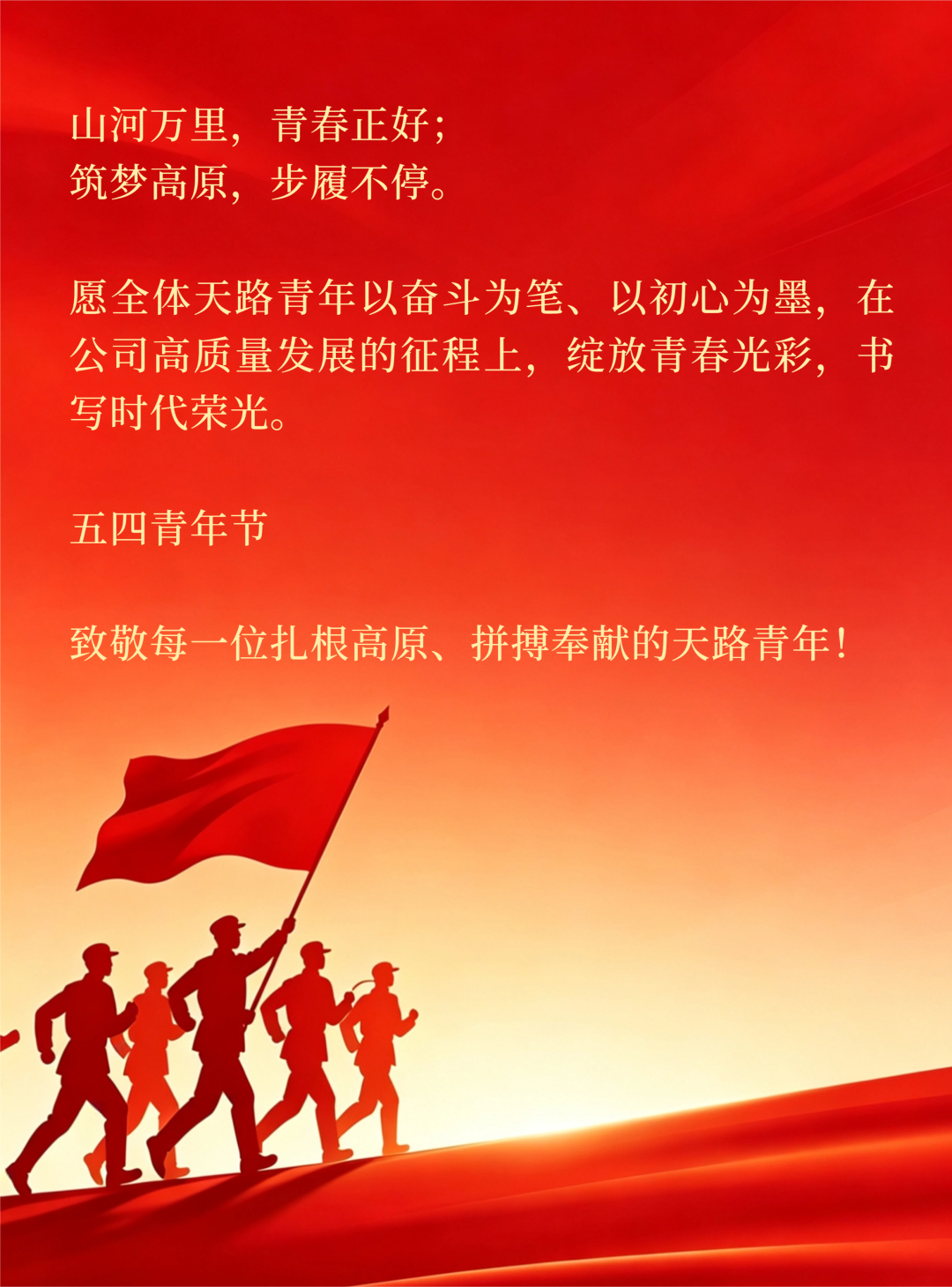 076391378805554684911362979 640 (2).png